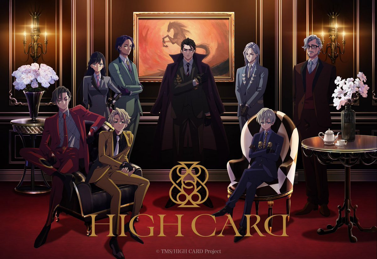 《HIGH CARD》第二季公开第一弹主视觉图，该作将于 2024 年 1 月开始播出！-二次元COS分享次元吧