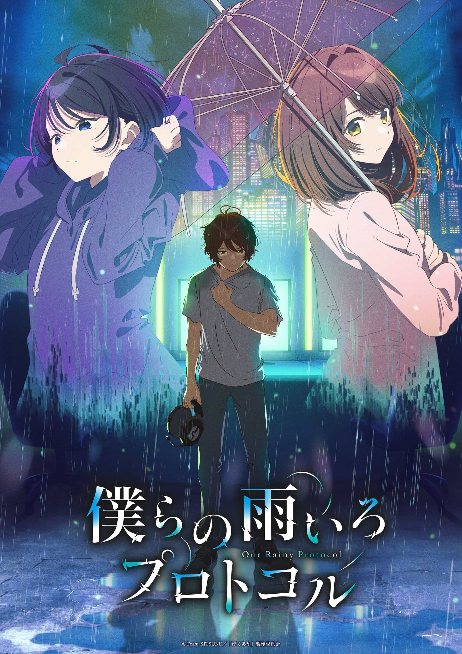 《我们的雨色协议》（僕らの雨いろプロトコル）发表，并公开先导 PV 、先导视觉图，将在 10 月于朝日系电视台“NUMAnimation”档开播！-二次元COS分享次元吧