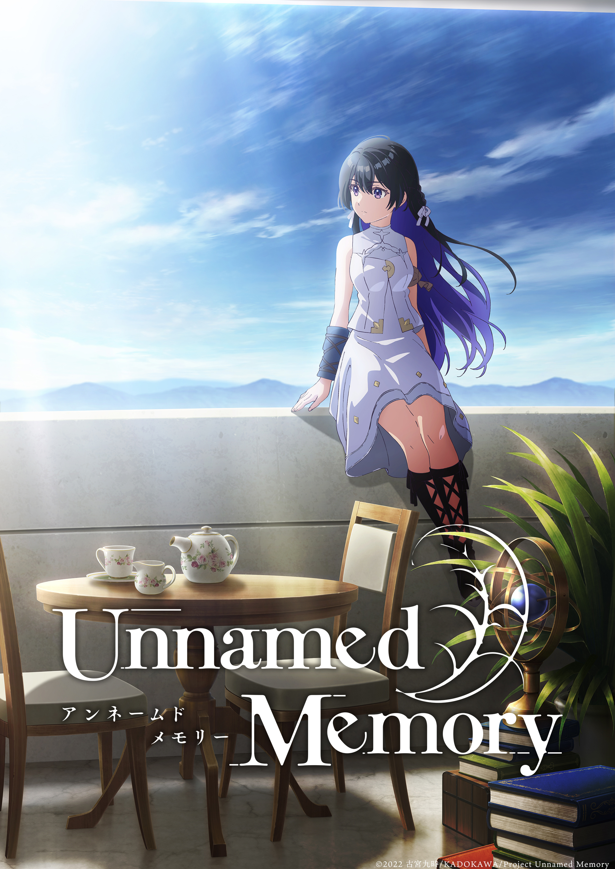 《Unnamed Memory 无名记忆》宣布因为制作问题，从 2023 年延期到 2024 年开播。-二次元COS分享次元吧