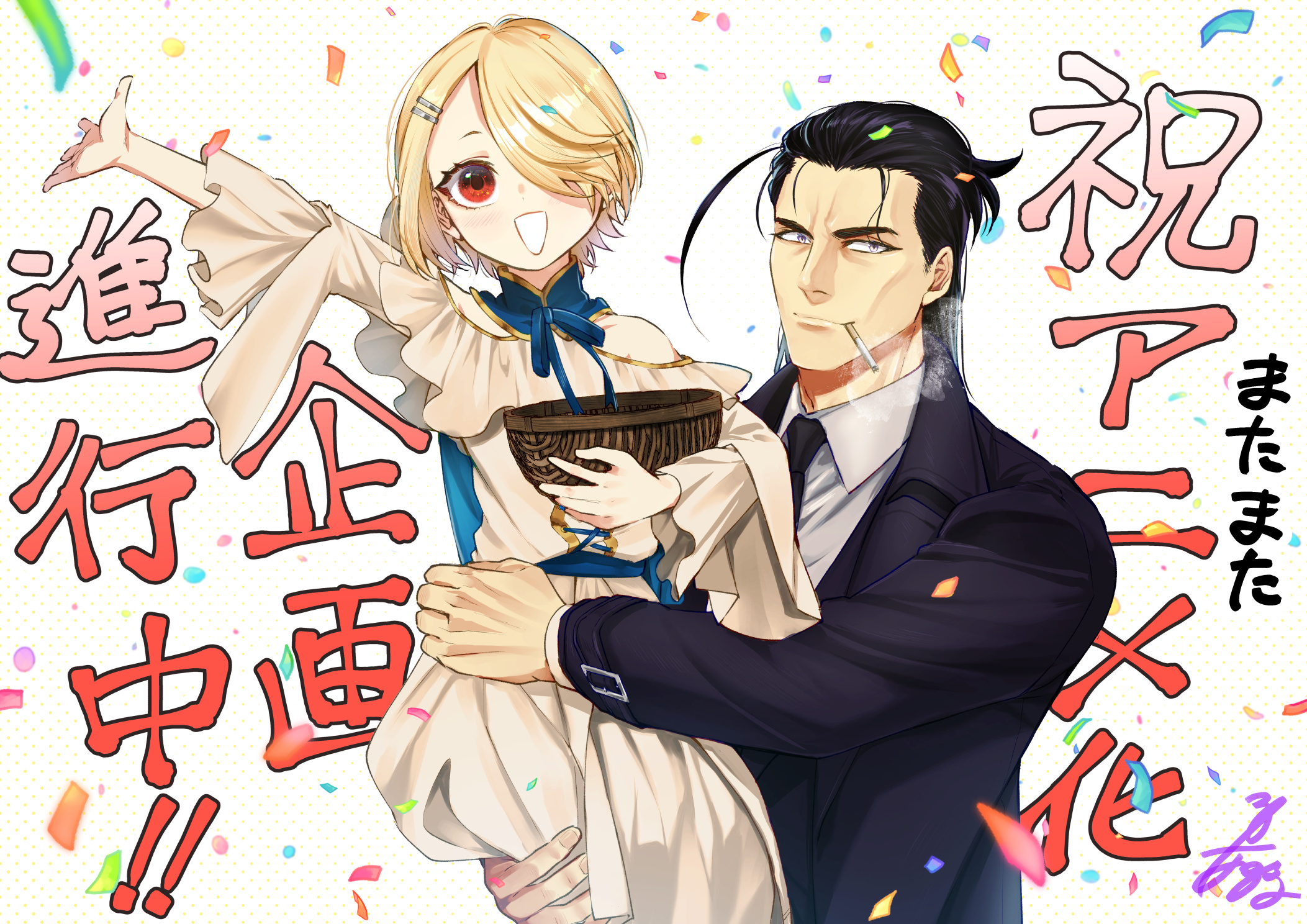 图片[2]-二次元COS分享《重来吧、魔王大人！R》宣布改编为动画-二次元COS分享次元吧