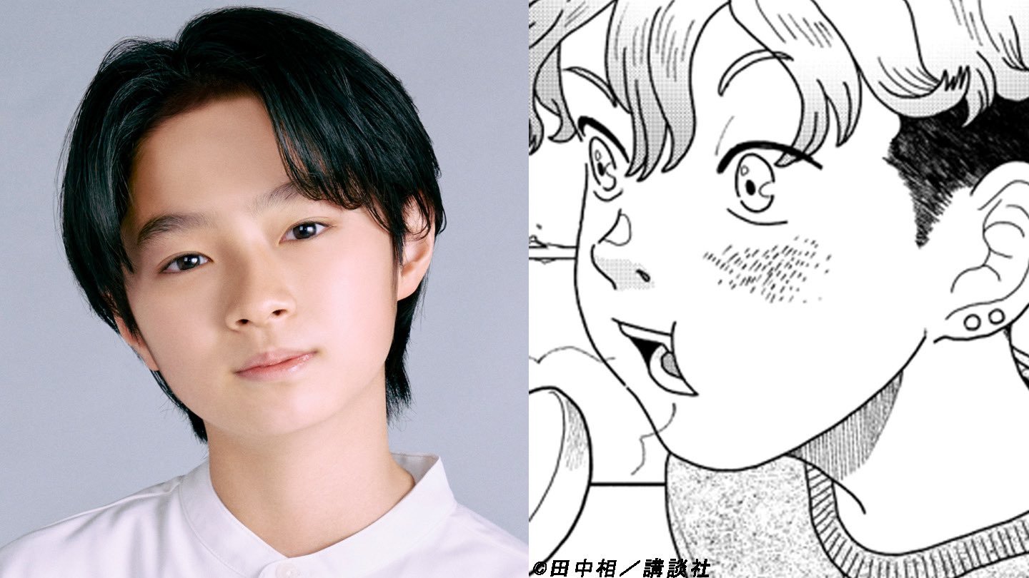 图片[5]-二次元COS分享田中相原作漫画《天狗の台所》宣布改编为实拍剧集-二次元COS分享次元吧