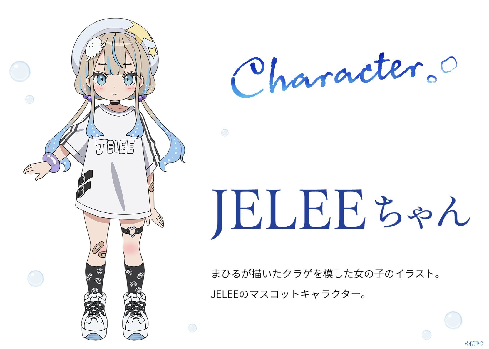 图片[2]-二次元COS分享竹下良平×屋久悠树×动画工房的原创电视动画《夜晚的水母不会游泳》公开主视觉图及新角色。-二次元COS分享次元吧