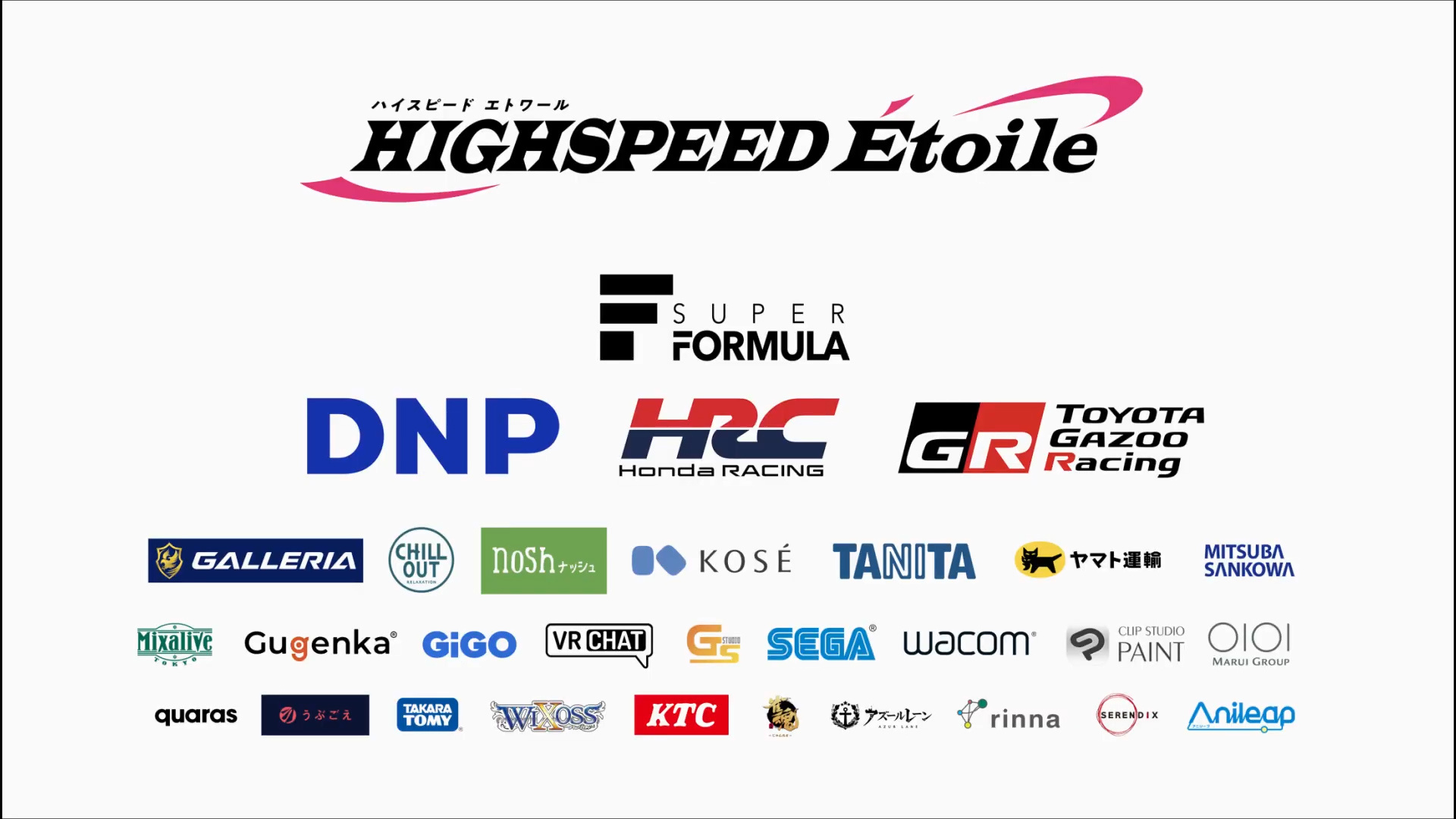 图片[2]-二次元COS分享藤真拓哉担任角色原案的原创电视动画《HIGHSPEED Étoile》公开第二弹 PV 和主视觉图。-二次元COS分享次元吧