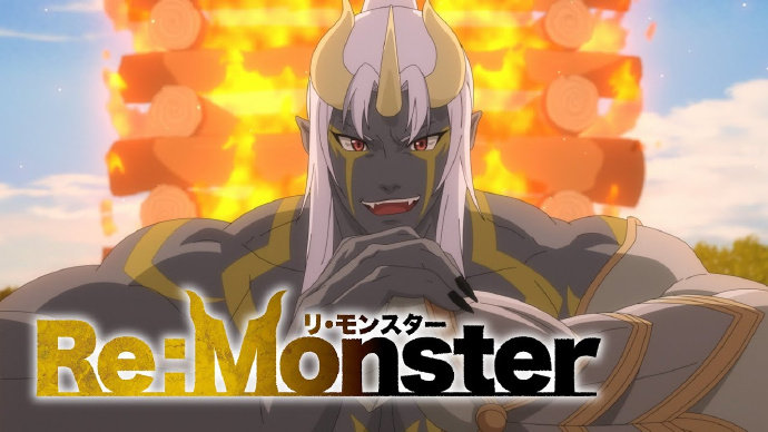 《Re:Monster / 怪物转生》公开第二弹 PV ，追加声优，该作将于 4 月 1 日抢先开播，4 月 4 日电视台开播！-二次元COS分享次元吧