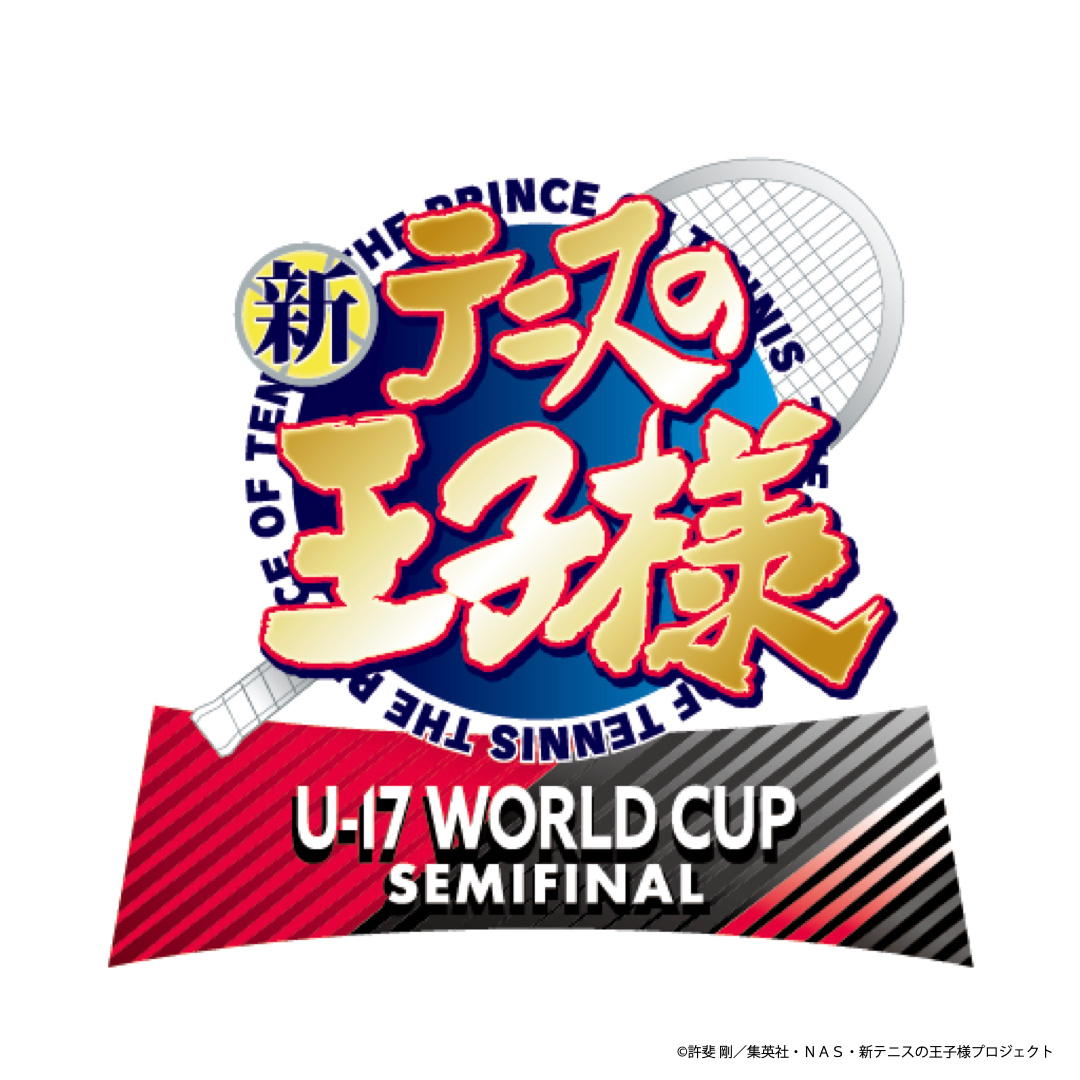 《新网球王子 U-17 WORLD CUP》续篇动画《新网球王子 U-17 WORLD CUP SEMIFINAL》宣布将在 2024 年开播，详情待后续发表！ ​​​-二次元COS分享次元吧